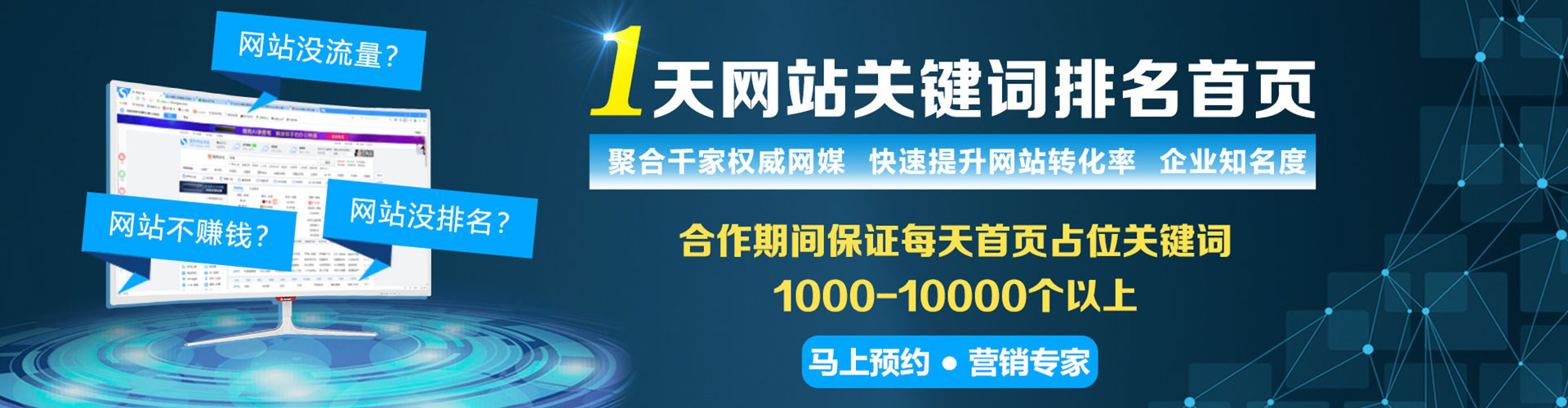 辉南微博信息流